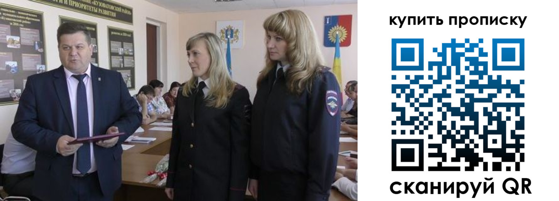временная регистрация собственник в Тамбове