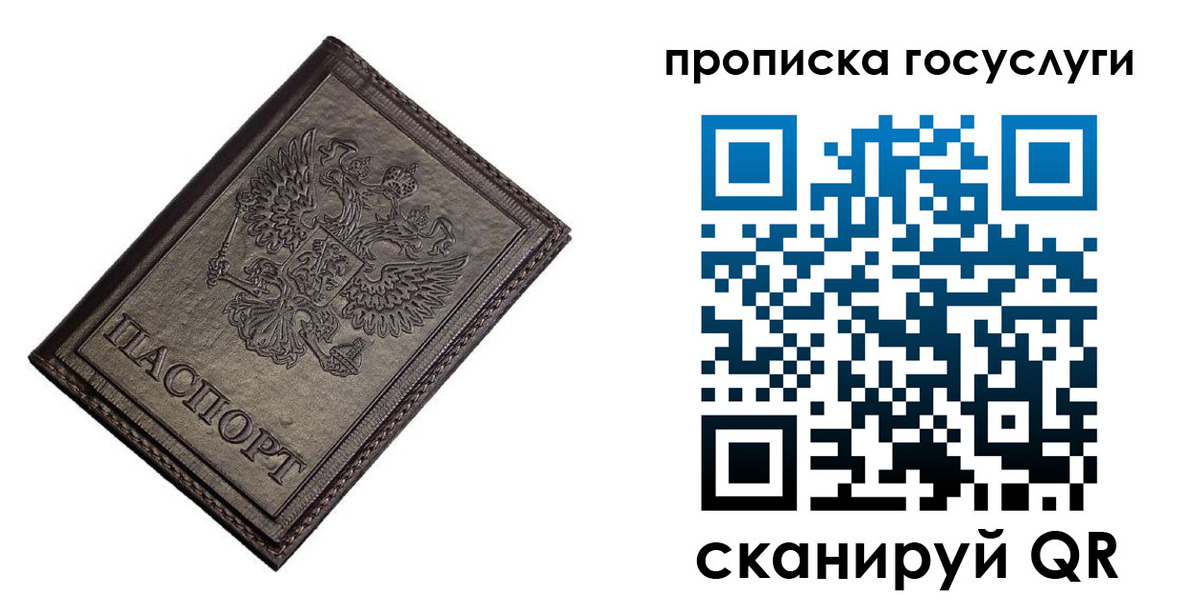 временная регистрация собственник в Тамбове